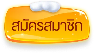 playgame168 สมัครสมาชิก