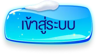 playgame168 เข้าสู่ระบบ