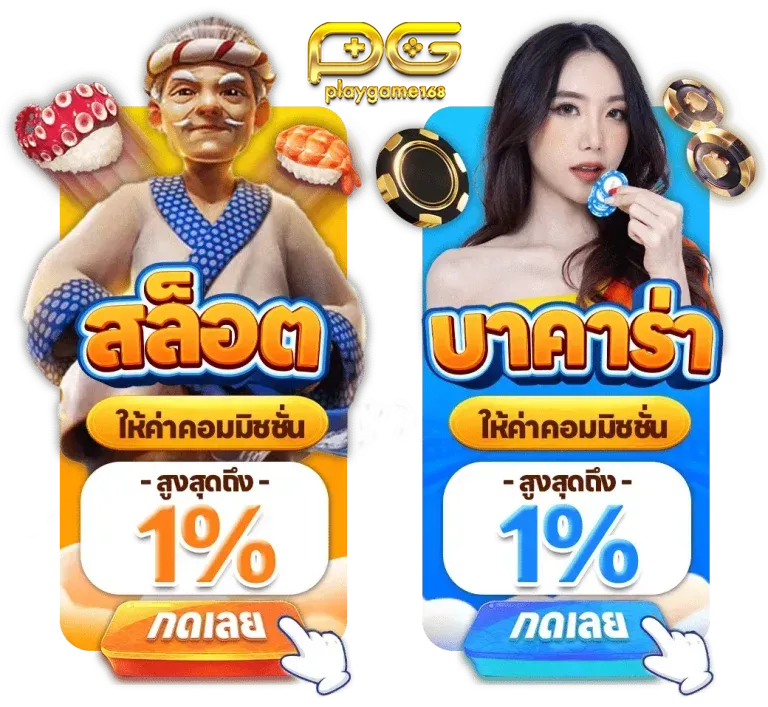 cashgame168 สล็อต บาคาร่า